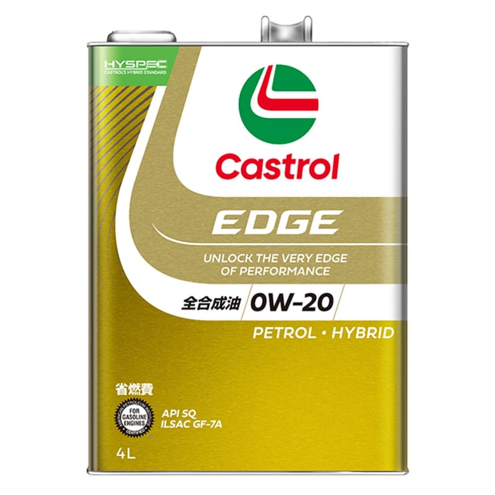 Castrol(カストロール) エンジンオイル MAGNATEC HYBRID 0W-20 API SP 4L 4輪ガソリン車専用 全合成油 Amazon | Castrol(カストロール) エンジンオイル 0W-20 EDGE API SQ 4L