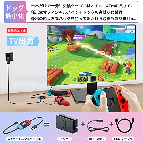 Nintendo Switch テレビに接続時写りません Violaogospel Com Nintendo Switch テレビに接続時写りません Violaogospel Com