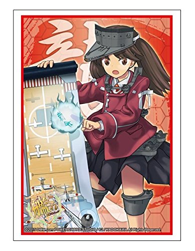 Protège-carte Bushiroad HG Vol.864 Ryu - Pochette de protection premium japonaise