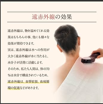 Amazon.co.jp: 琉球温熱治療器-家庭用医療機器認定-ハイパワーラジウム