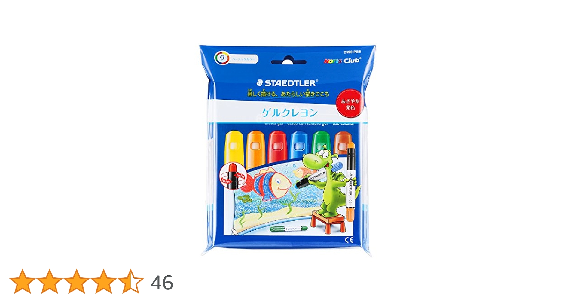 クレヨン7色。 Amazon.co.jp: サクラクレパス 水性クレヨン ハニーBee 12色