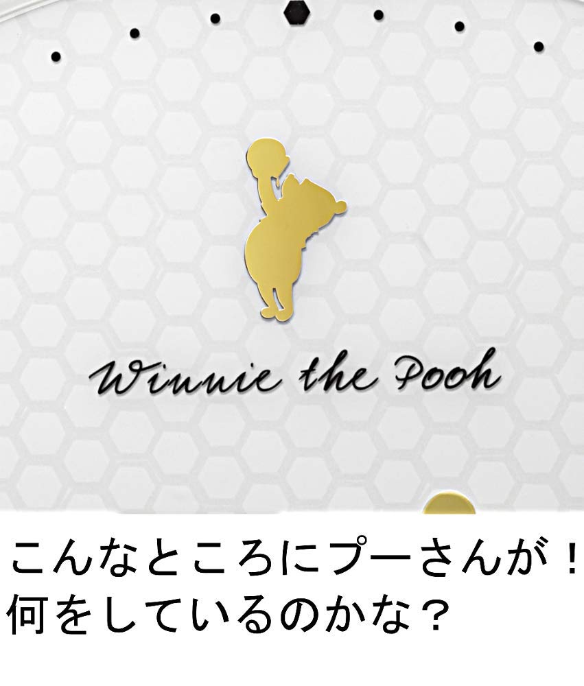 Amazon.co.jp: リズム(RHYTHM) 掛け時計 白 Φ33x5cm ディズニー くまの