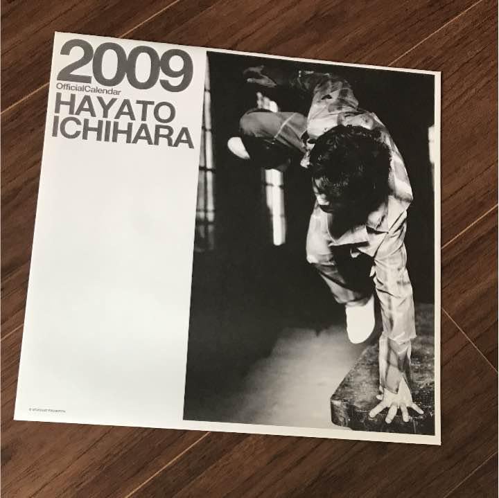 Amazon.co.jp: 市原隼人 ルーキーズ グッズ カレンダー 2009 写真集 