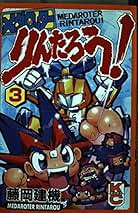 Amazon.co.jp: 藤岡建機: 本