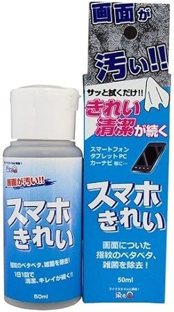 Amazon スマホきれい ブルー 50ml 染めqテクノロジィ マルチクリーナー