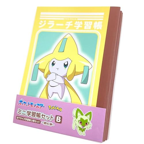 ショウワノート(Showa Note) ポケットモンスター B7ミニ学習帳3冊セット B 434108 第10弾