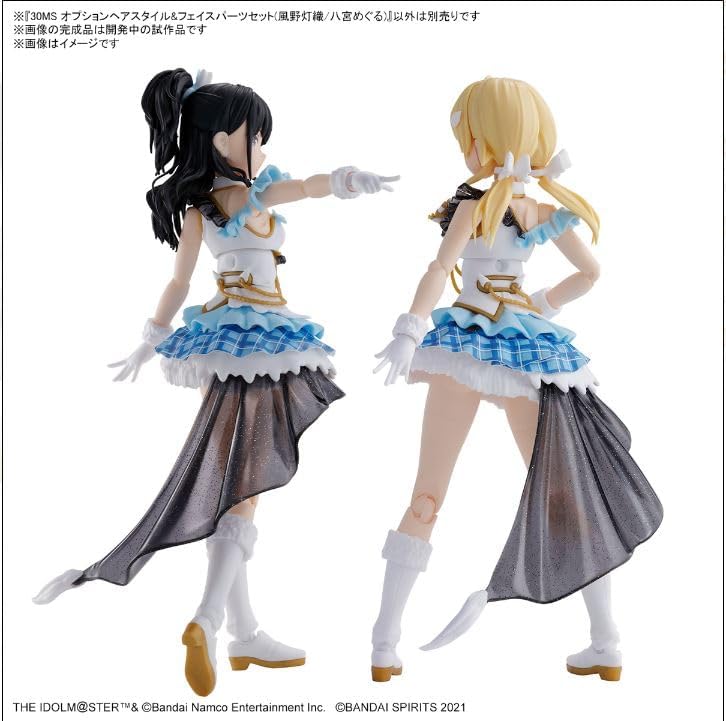 Bandai Hobby - 30MS Idolmaster Shiny Colors Optional Hairstyle & Face Parts Set (Kazeno Lantern Woven/Hachimiya Meguru), Color Coded Plastic Model