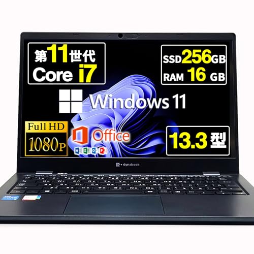 Amazon.co.jp: 【整備済み品】 ノートパソコン 東芝 dynabook G83 13.3
