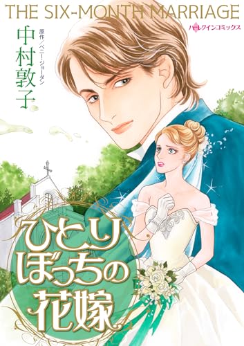 Amazon.co.jp: ペニー・ジョーダン: 本、バイオグラフィー、最新