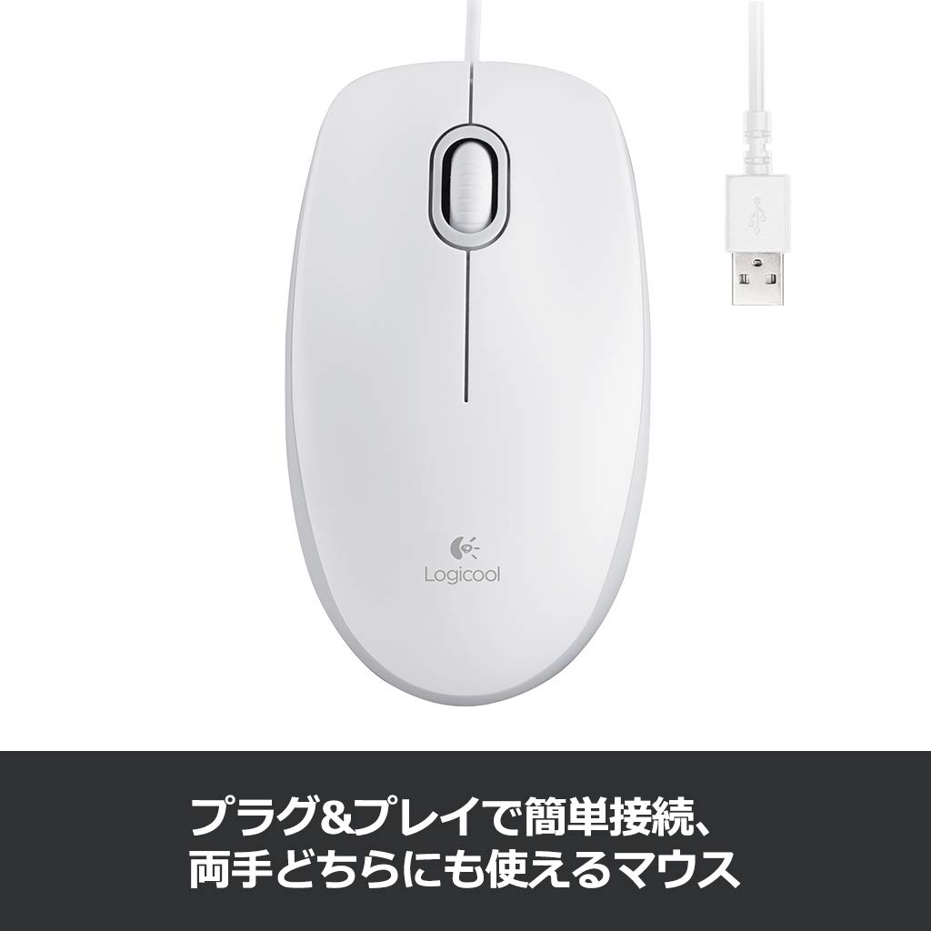 Logitech 有線マウス ホワイト Amazon.co.jp: ロジクール 有線 マウス M100rWH 小型 左右対称型