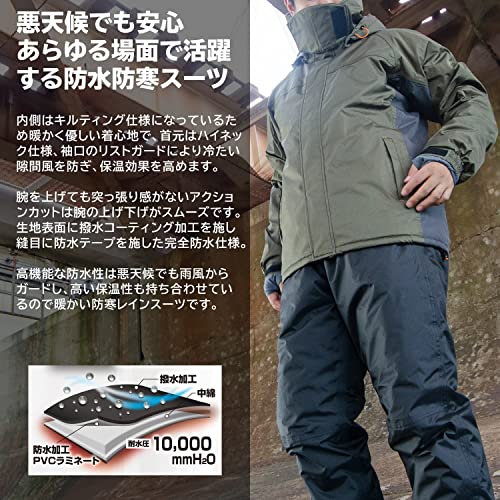 [Makku] [マック] 防水防寒スーツ (耐水圧10,000mm) (マスクガード) (反射プリント) (内ポケット付) (裾調節テープ) (ウエスト調節ひも) (リストガード) AS-3150 ブラック LL 3枚目