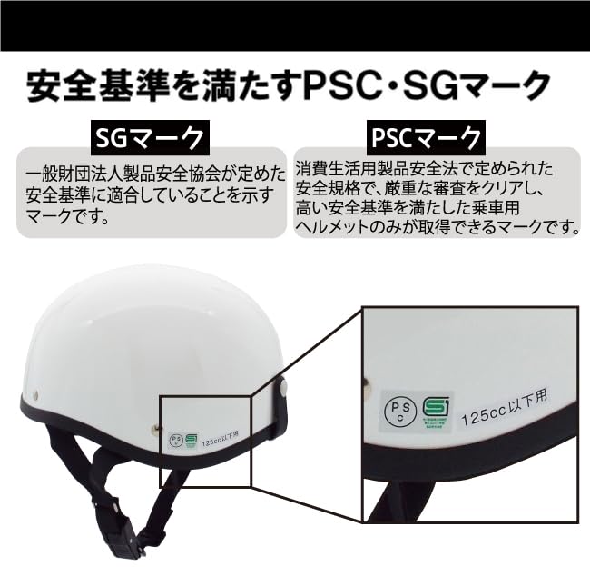 Amazon.co.jp: EX-44 XXL ヘルメット 大きい BIG ハーフ ハーフ