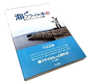 ニンフの達人たち　フライフィッシング本 2025年最新】Yahoo!オークション -ニンフ(本、雑誌)の中古品