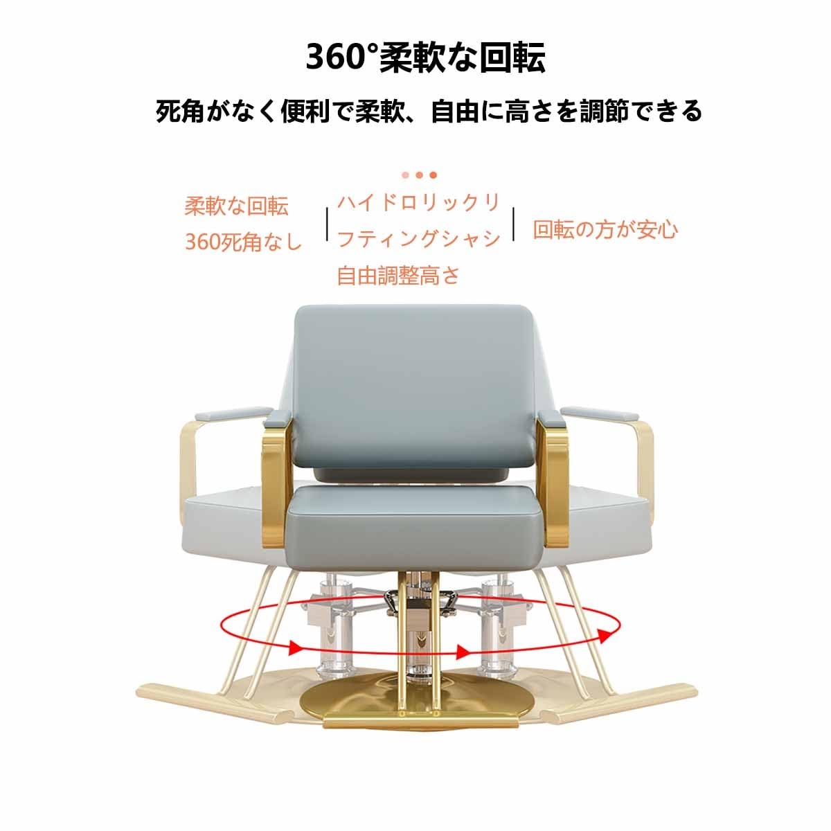 Amazon｜理容室椅子 理髪店の椅子 360度回転可能 多機能 油圧 リフト