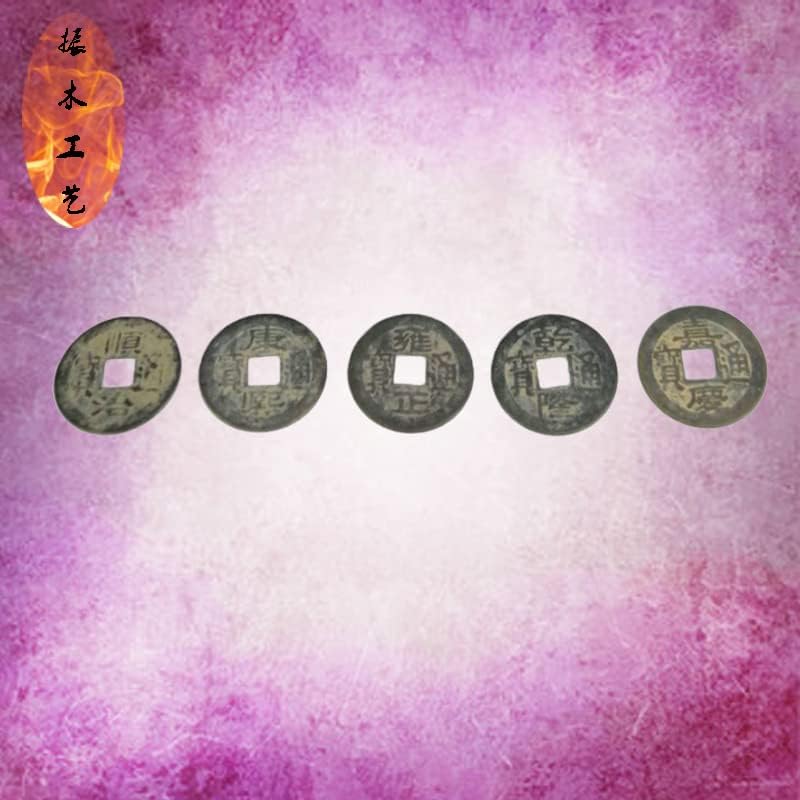 仿古2.3CM2.7CM铜钱币 黑色五帝钱十帝做旧铜钱币(顺治2.8cm200个一串)