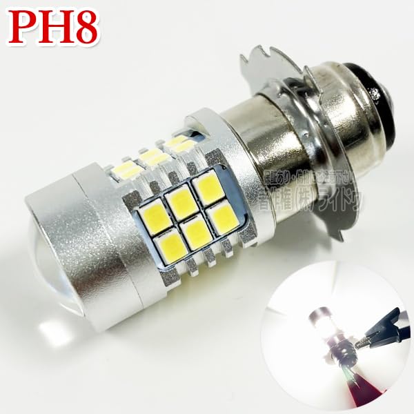 Amazon.co.jp: JOG スーパージョグZR 3YK ヘッドライト PH8 LED バルブ