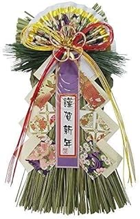 正月飾り しめ縄 謹賀新年 【鶴雲】