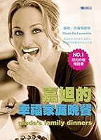 Giada's Family Dinners 986343017X Book Cover