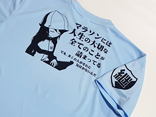 Amazon.co.jp: プラッツ GPG-59 ガールズ&パンツァー マラソン道 応援T