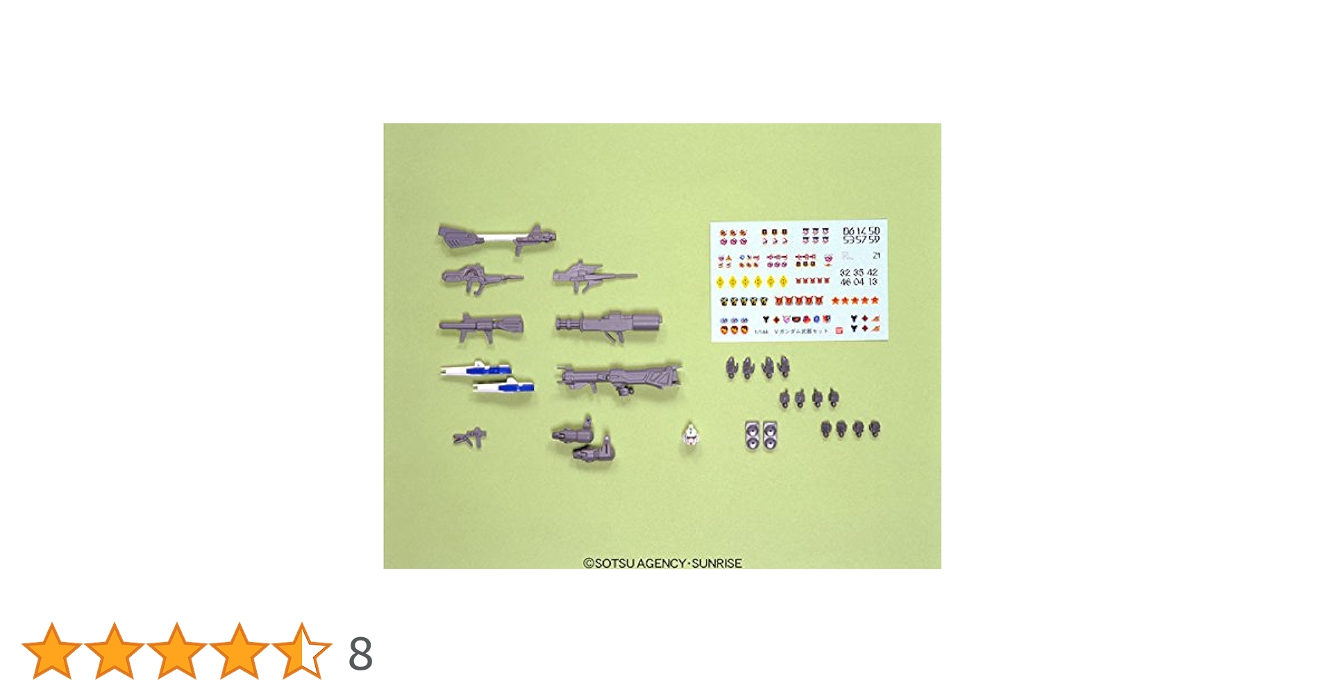 1/144 武器セット(Vガンダム) (機動戦士Vガンダム) o7r6kf1