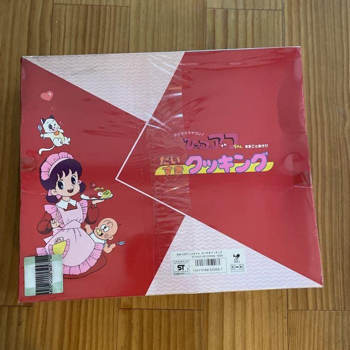 Amazon.co.jp: ひみつのアッコちゃんおままごとセット : おもちゃ