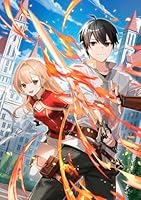 モブは友達が欲しい 1　やり込んだゲームのぼっちキャラに転生したら、なぜか学院で孤高の英雄になってしまった