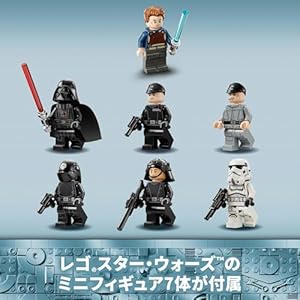 Amazon.co.jp - レゴ® スター・ウォーズ スター・デストロイヤー 75394
