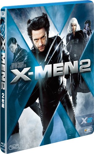 X-MEN2 (2枚組) [Blu-ray] image 2