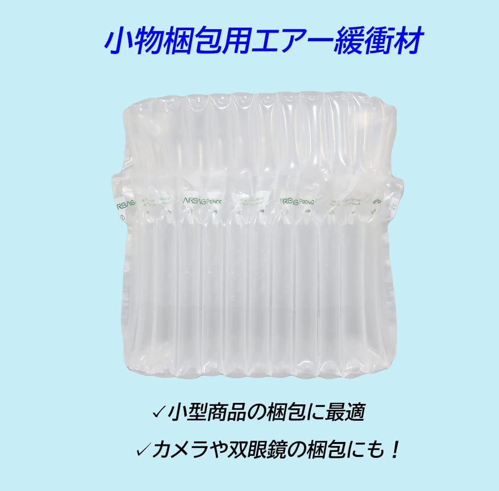 小物梱包用エアー緩衝材 エアマッスル エアパッキン エアクッション材 衝撃吸収 梱包 包装 緩衝材 (40枚) Amazon.co.jp: 10枚/20枚/30枚/50枚/100枚 ワイン 梱包用 エアー緩衝材 ポンプ付 エアマッスル エアパッキン  エアクッション材 再利用可能エアーバック エアーポケット エアキャップ 耐久性 衝撃吸収 ボトル 梱包 包装 緩衝材 インフレータブル保護バッグ ...