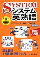 ??????? (????????) 4796110976 Book Cover