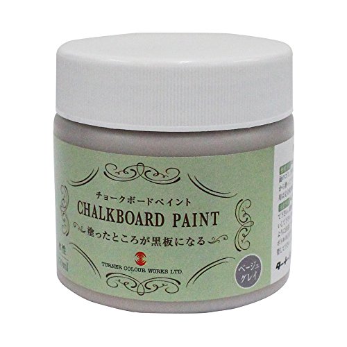 ターナー色彩 チョークボードペイント ベージュグレイ 170ml