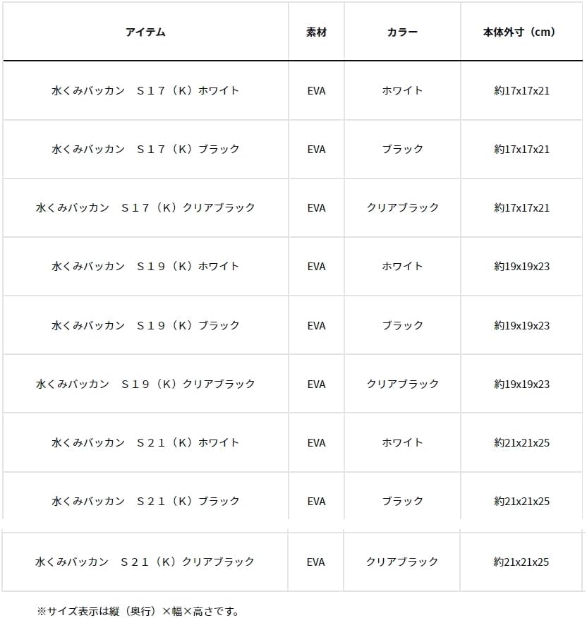 DAIWA (ДАЙВА) Ведро для воды Kumibakkan S21(К) Белое, фото 3