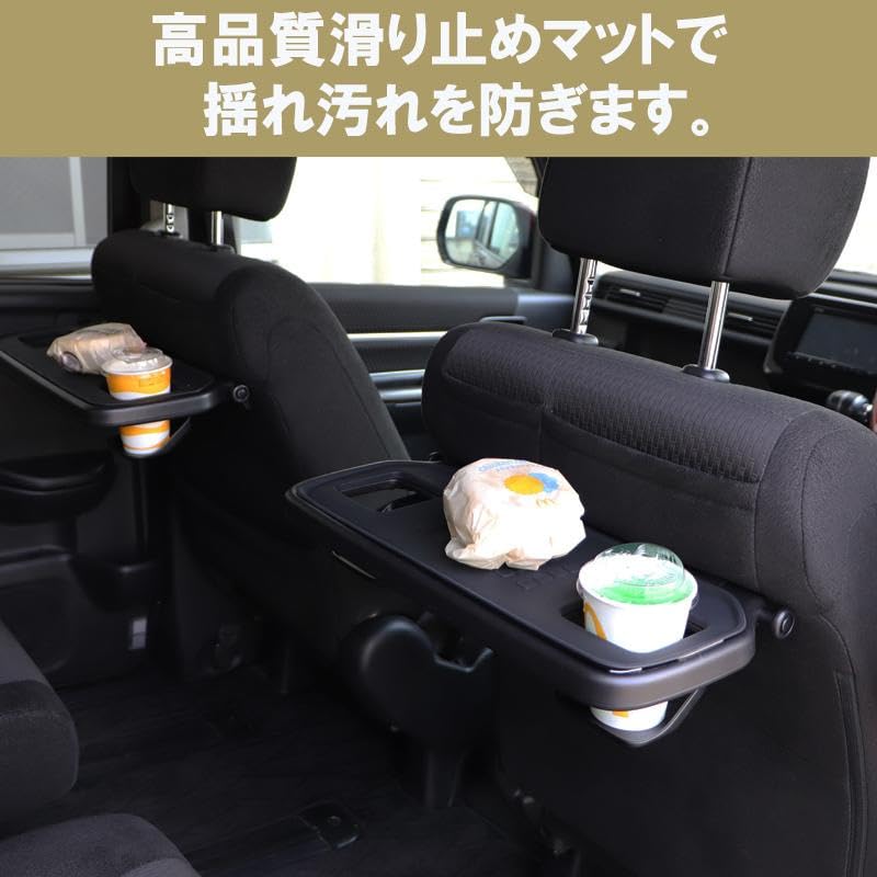 ステップワゴン RP系 専用 シートバックテーブルマット 2枚セット ブラック Amazon.co.jp: STEP WGN ステップワゴン RP6 RP7 RP8 シートバック