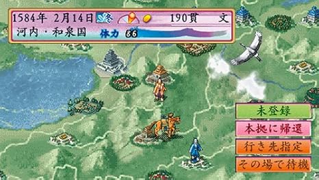 Amazon 太閤立志伝iv Psp ゲーム Amazon 太閤立志伝iv Psp ゲーム