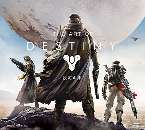 無料電子書籍 アプリ The Art of Destiny 設定画集 バイ