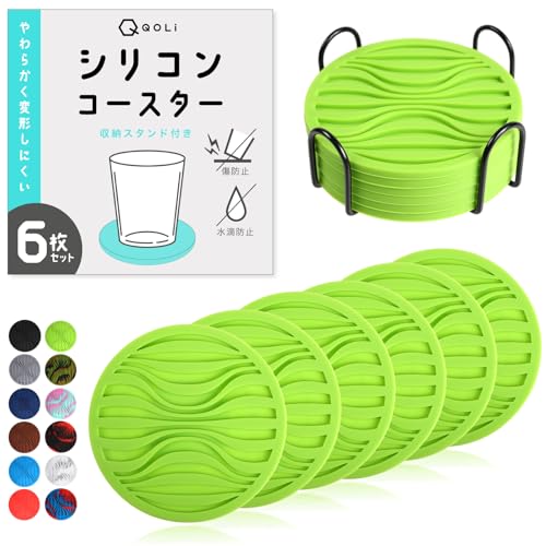 【耐久性&簡単お手入れ】 シリコン製 コースター 6枚セット 収納ケース付き 立体構造 水滴受け止め 滑り止め クッション性 傷防止 直径10cm (グリーン)
