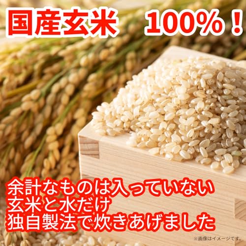 マルちゃん 玄米ごはん3食パック 480g×8個