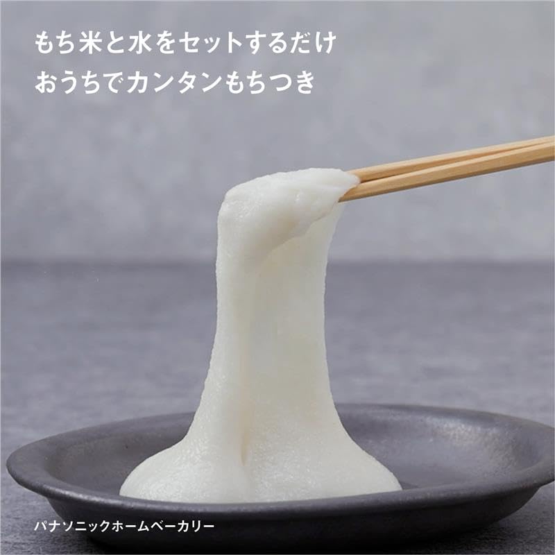 Amazon.com: Panasonic SD-MDX4-K [Home Bakery Bistro 1 loaf type