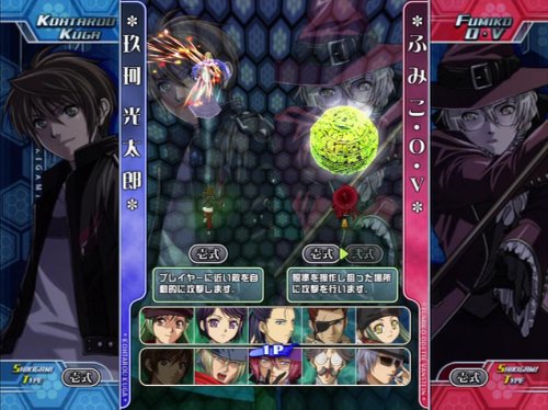 Amazon.co.jp: 式神の城III - Xbox360 : ゲーム