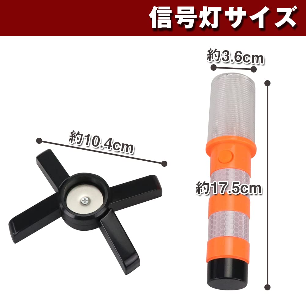 Amazon.co.jp: 非常信号灯 車 LED警告灯 LED 明るい ライト 2個セット