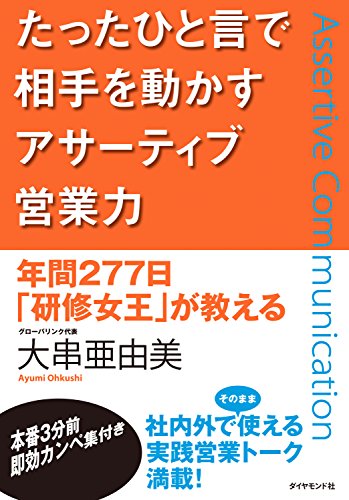 Amazon.co.jp: 大串 亜由美: 本、バイオグラフィー、最新アップデート
