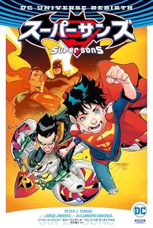 Amazon.co.jp: キングダム・カム 愛蔵版 eBook : マーク・ウェイド