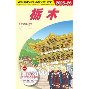 旅行本 パンフレット シンガポール旅行パンフレットセット 旅行誌 シンガポール 海外