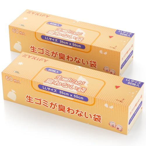生ゴミが臭わない袋 ゴミ袋 LLサイズ 60枚×2個 (120枚) 消臭袋 におわない袋 防臭袋 介護用 ごみ箱 おむつが臭わない袋 生ゴミ処理袋 ごみ箱用ゴミ袋 防災 ペット用がにおわない袋 防臭ポリ袋 中身が見えな ホワイト