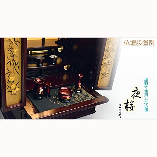 高級経机 6(仏具、仏壇)