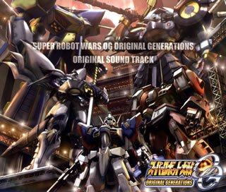 Game Music Super Robot Wars Original Generation Amazon Com Music Game Music Super Robot Wars Original Generation Amazon Com Music