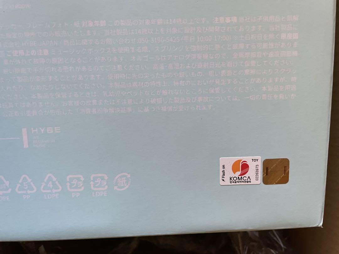 防弾少年団(BTS) - 新品♡BTS 防弾少年団 MERCH BOX #11♡ UNBOXING BTS MERCH BOX 11 [see what's inside and if it's