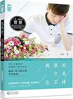 ???,????? 9869310389 Book Cover