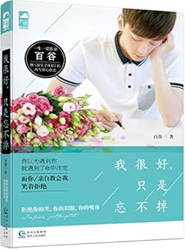 Paperback ???,????? [Chinese] Book