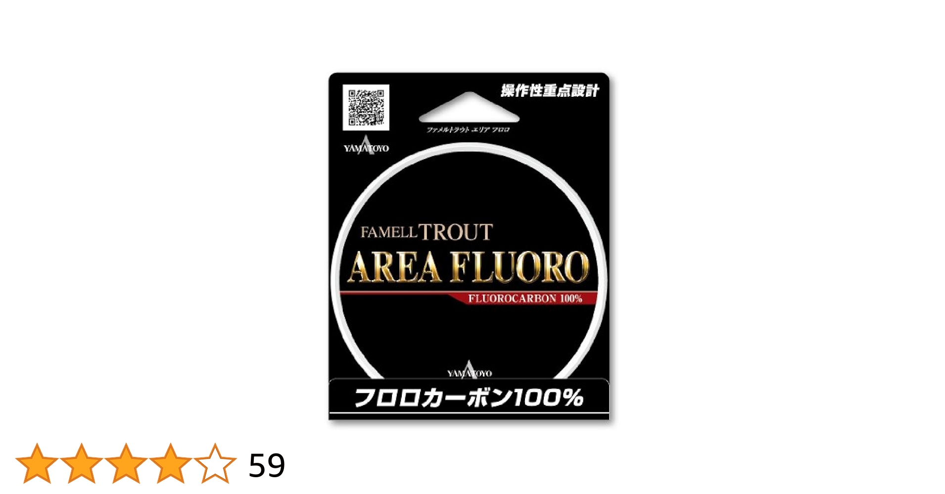 ヤマトヨテグス(YAMATOYO) ライン フロロハリス 100m 16号 Amazon | ヤマトヨテグス(YAMATOYO) ハリス チヌハリス